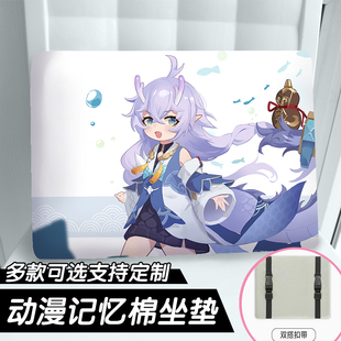 崩坏星穹铁道白露七月三周边坐垫学生椅垫屁垫记忆棉垫定制夏季