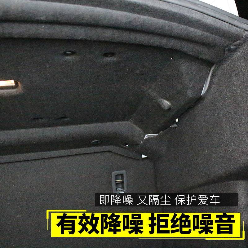 专用于福斯15-21凌渡改装 凌渡后备箱隔音棉凌渡尾箱隔热棉降噪