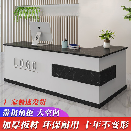 前台接待台服装店美容院吧台收银台简约小型桌柜台拐角公司咨询台