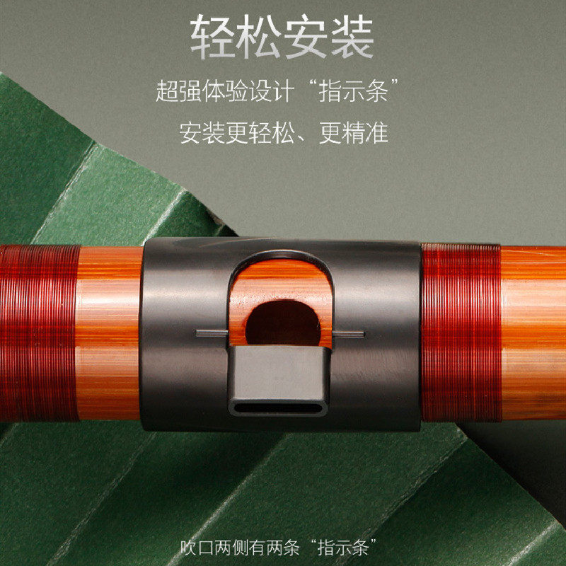 竹笛助吹器成人儿童吹嘴轻松吹响笛子CDEFG调专用初学者吹笛神器