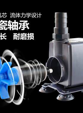 创星静音潜水泵 PH系列水陆两用泵 淡海水缸 水族箱鱼缸 抽水泵