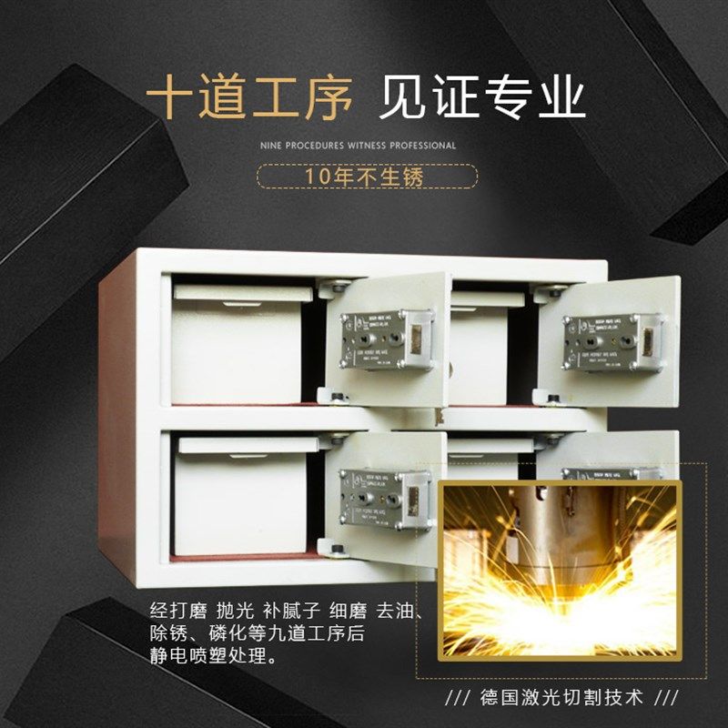 新4格门总台客用贵重物品寄存柜销售 厂家订制四个门存放保险柜