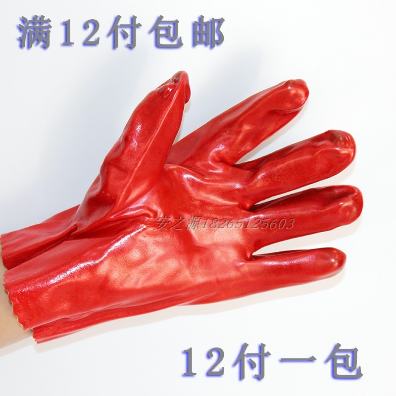红耐油手套大口PVC保暖透气舒适全挂胶加厚劳保防护防油手套包邮