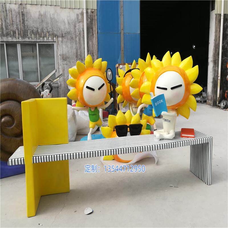 游乐园形象卡通玻璃钢雕塑大型IP人物摆件向日葵公仔模型校园美陈