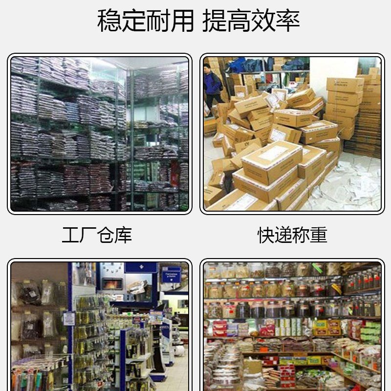 福衡一体打印计数秤精准称重电子桌称连接笔记本电脑快速切换格式