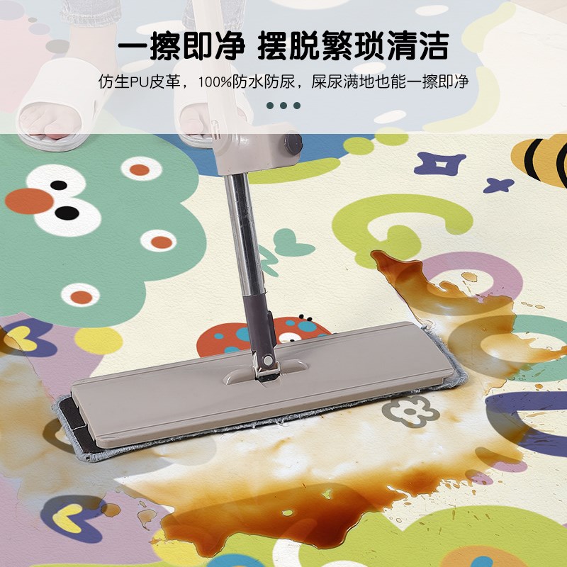 儿童房地毯客厅书房玩具阅读区爬行垫卧室玩耍防水可擦免洗地垫