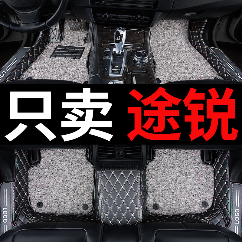 2023款大众途锐专用汽车脚垫全包围老款内饰车改装装饰用品脚踏垫