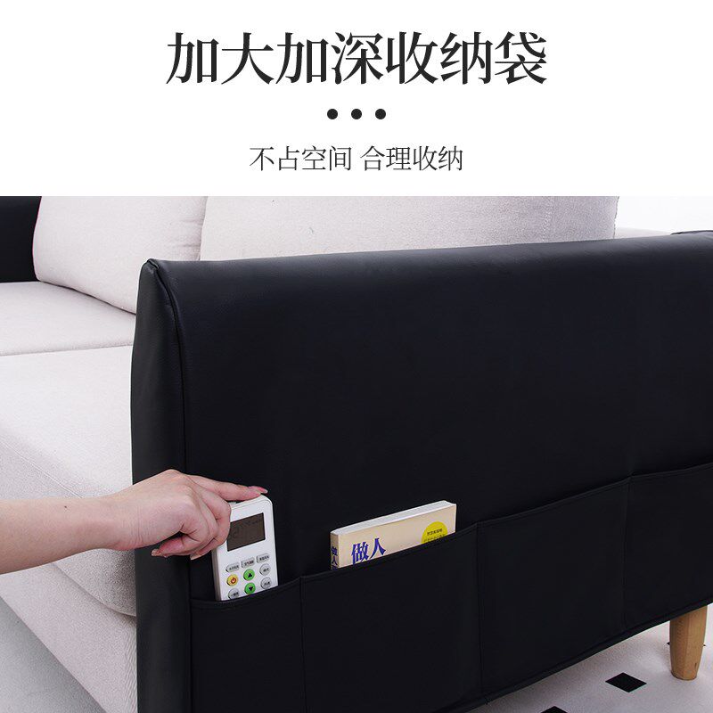 防猫抓沙发扶手套罩全包弧形一对定制通用防水可拆洗两侧扶手罩