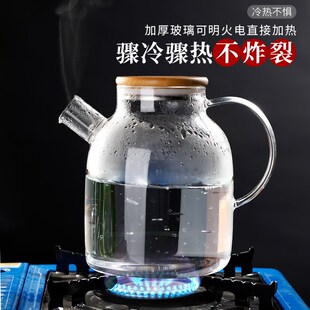 冷水壶玻璃耐高温大容量家用冰箱凉水壶冷泡壶茶壶凉白开水杯套装