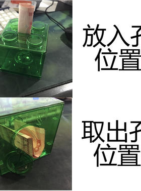 儿童理财存钱罐可摆放收纳储蓄罐透明塑料盒子玩具积木定制礼物
