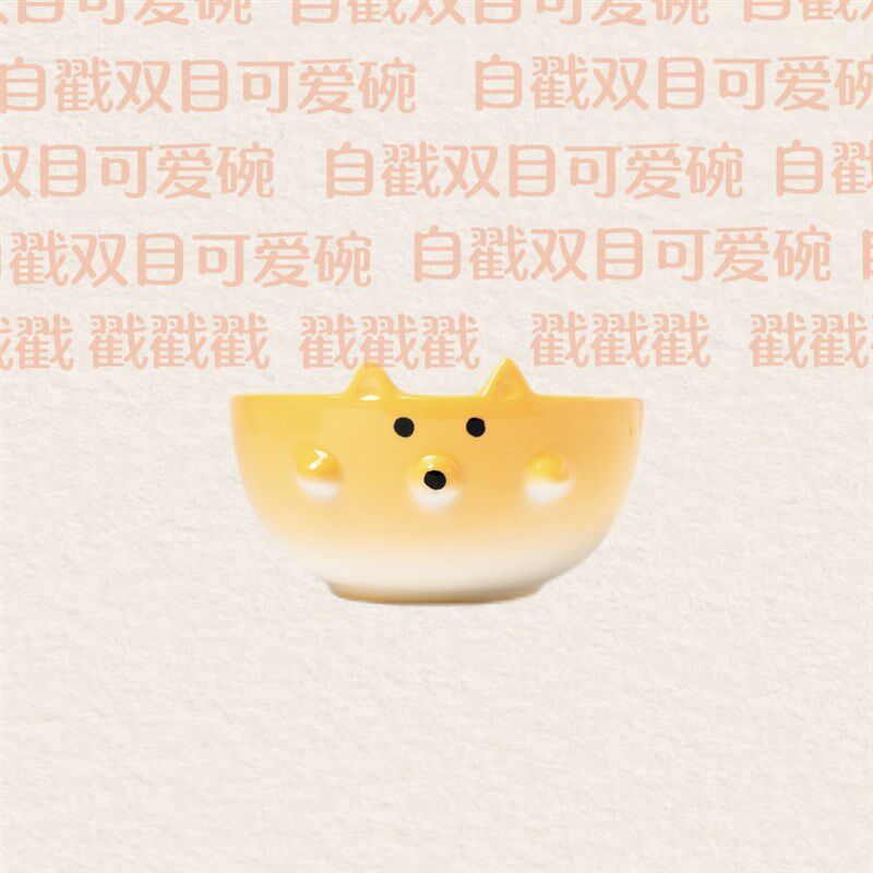 可爱动物手绘柴犬碗餐具家用陶瓷自戳双目可爱碗