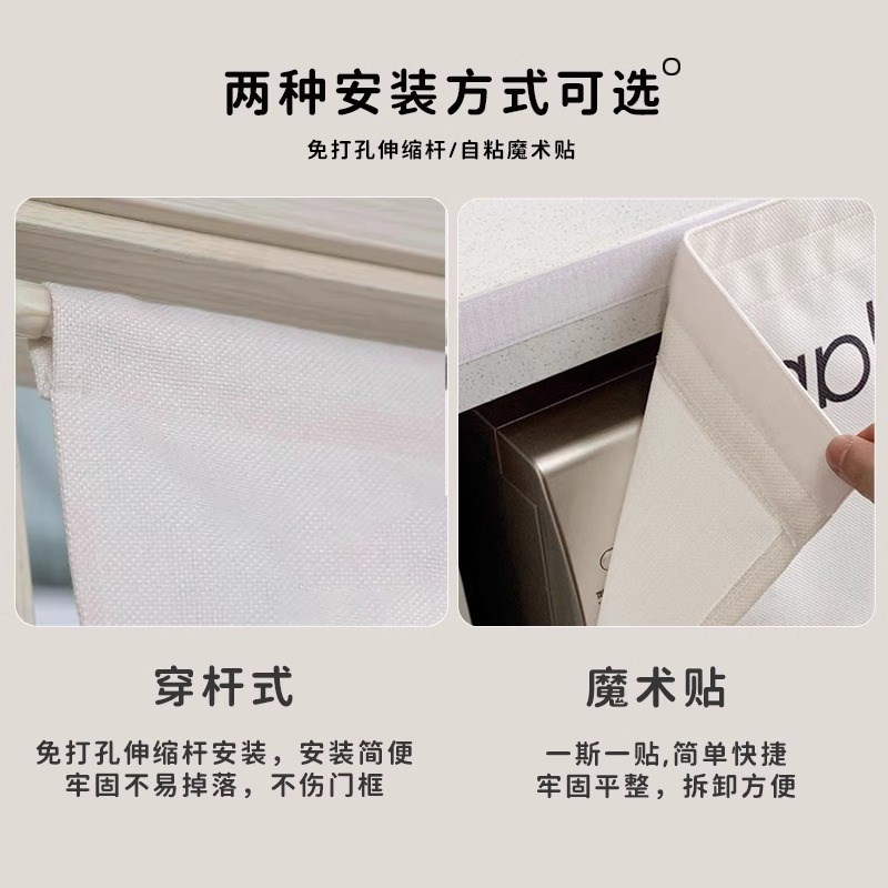 线条小狗卡通布艺门帘可爱女生卧室装饰挂帘免打孔房间半帘小短帘图片
