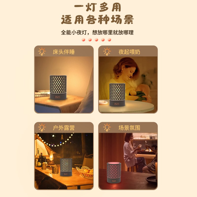 恒小迈旋转复古夜灯卧室床头台灯气氛浪漫主卧氛围小夜灯生日礼物