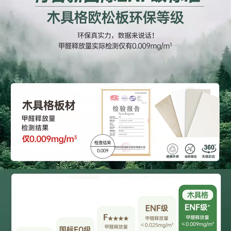 国富Enf级实木九抽屉柜卧室储物柜乳白色客厅壁挂式回转门入口储