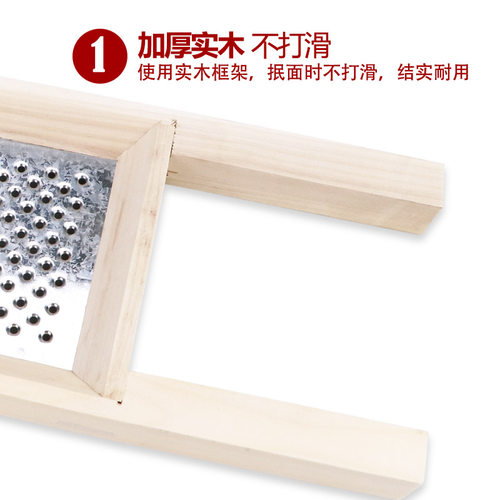 实木头抿尖抿节儿抿八锅股姑蝌蚪抿圪抖工具抿面擦擦格斗抿床擦子