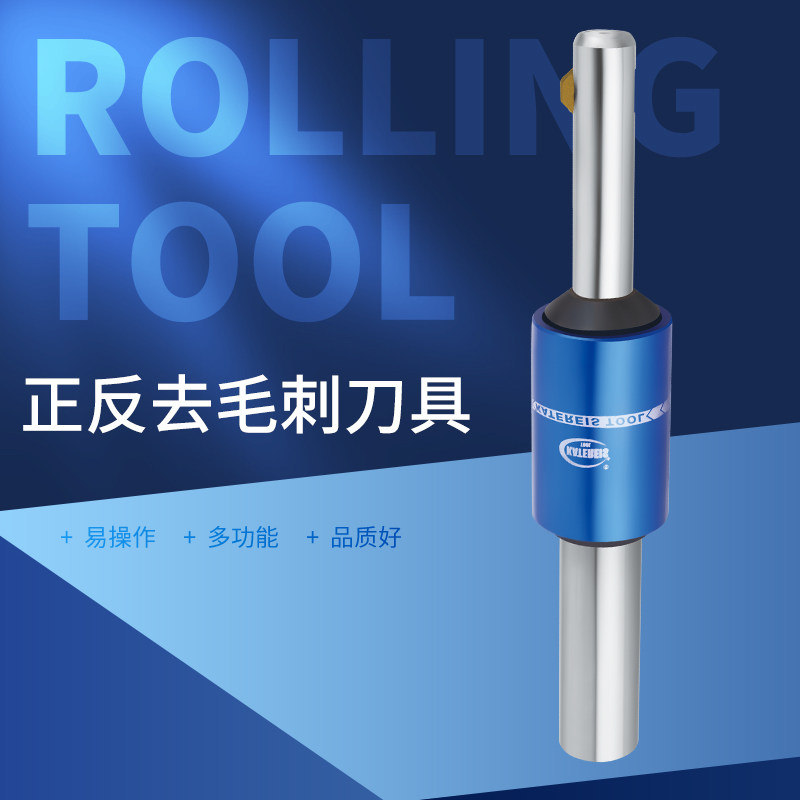 内孔正反倒角孔口贯穿交叉孔平面孔去毛刺机用微型修边器刀片可换