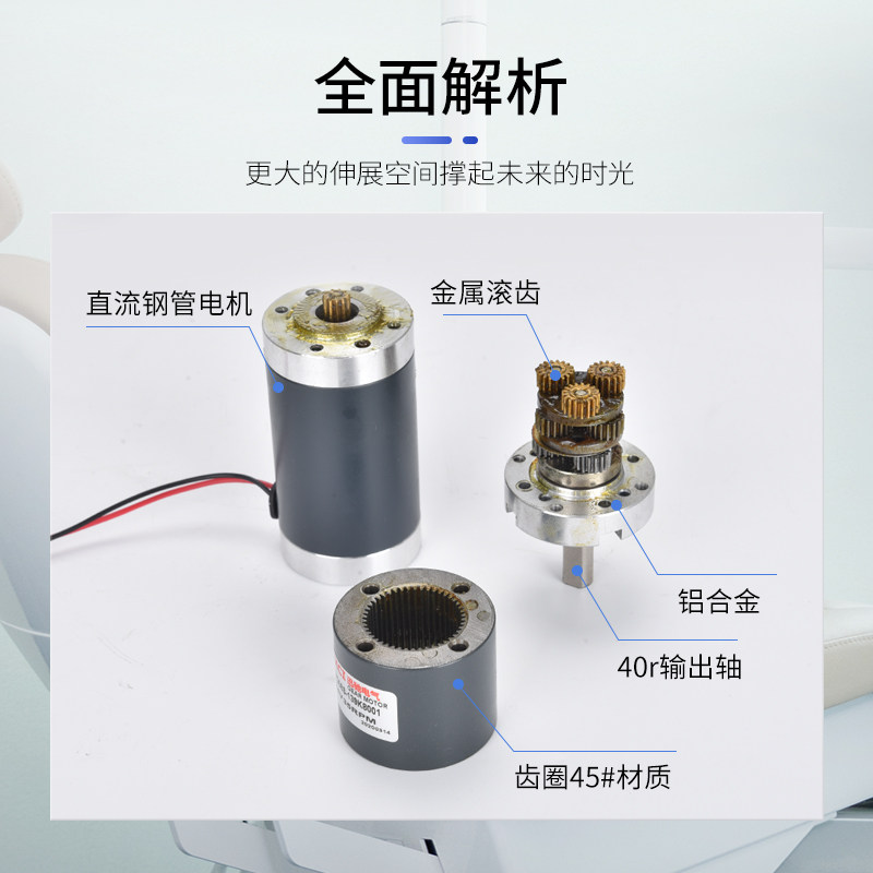 45直流减速行星电机12伏有刷正反转马达永磁低速24V齿轮变速箱