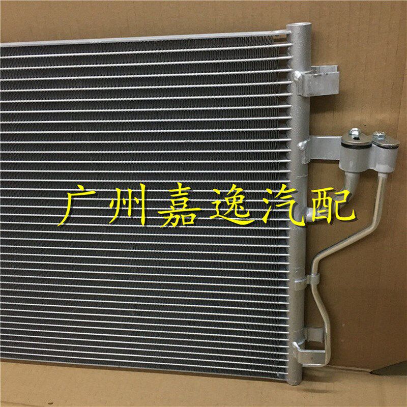 适用于汽车09-15年智跑2.0 2.4空调散热器散热网冷凝器