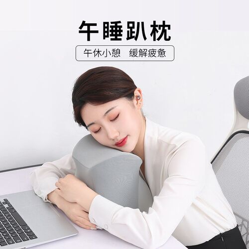 办公室休闲趴枕看电脑玩手机值班神器工位趴桌上抱枕午睡枕趴睡枕
