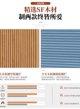 户外庭院防腐实木院子隔断护栏挡板栅栏围栏花园篱笆围墙装饰室外