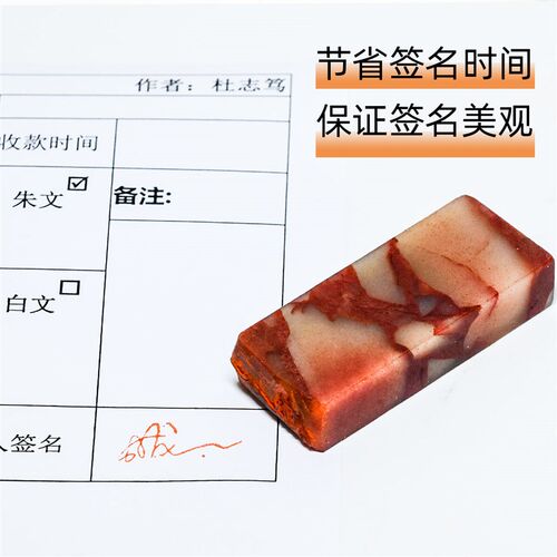 签名刻字印章手写姓名私章手工定制做个性艺术签字章私人文件落款