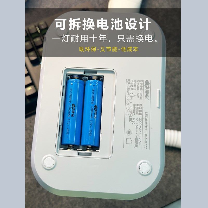 护眼学习台灯保视力专用宿舍学生党儿童阅读书桌充电卧室床头台灯