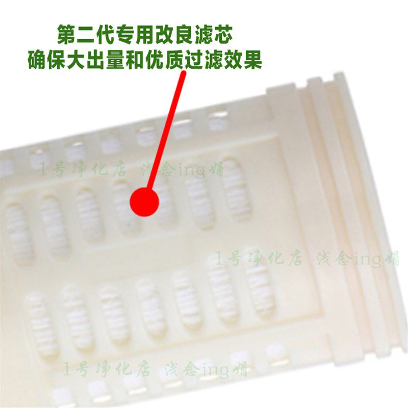 益力净水器滤芯 新款第二代1000L UF超滤膜厨房过滤器 90 95*420