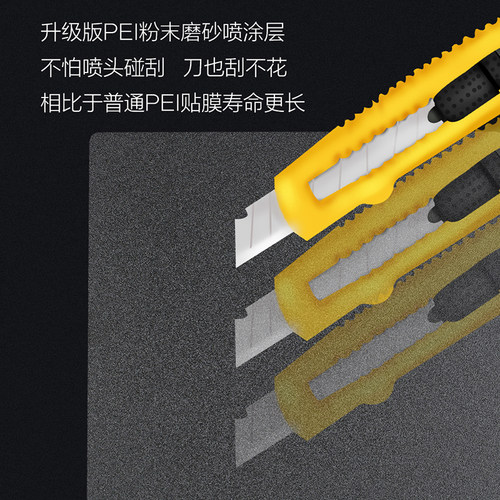 3d打印机配件热床PEI双面喷涂磁吸钢片含软磁弹簧Voron平台黑色