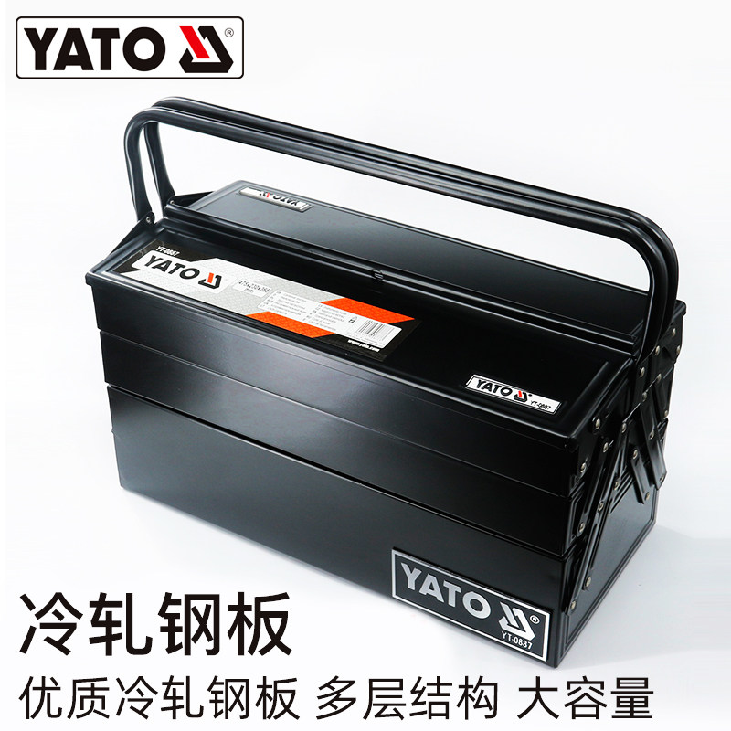 YATO五金工具箱手提翻斗抽屉式三层铁皮防锈车载维修工具收纳盒