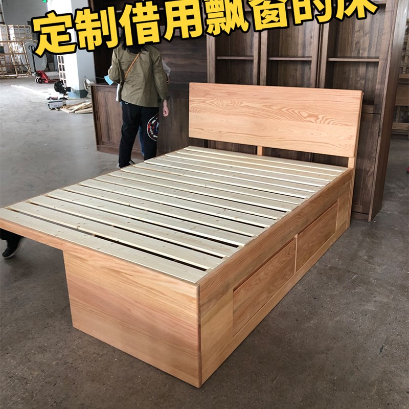 作点家具定制飘窗拼接床欧式简约实木榻榻米落地床架带储物箱体床