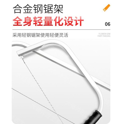 拉花锯手工线锯多功能曲线锯木工工具钢丝锯万用手拉锯子神器家用