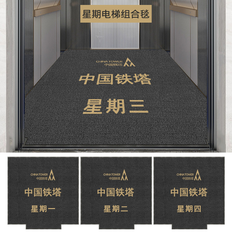 商用地毯定制logo室外门口地垫酒店店铺迎宾防滑门垫图案尺寸订做