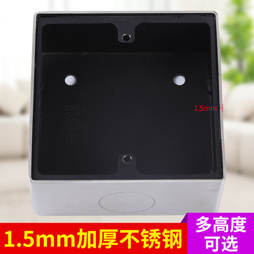 不锈钢86型开关插座明装盒底座通用连体墙壁面板分线过线加厚明盒