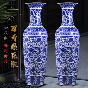 景德镇陶瓷器落地大花瓶青花缠之莲家居客厅公司酒店开业乔迁摆件