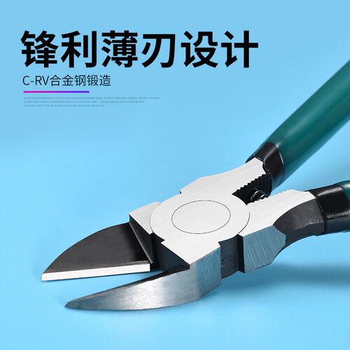 高硬度水口钳小型剪塑料专用钳斜嘴工业级模型电线斜口钳防滑手柄