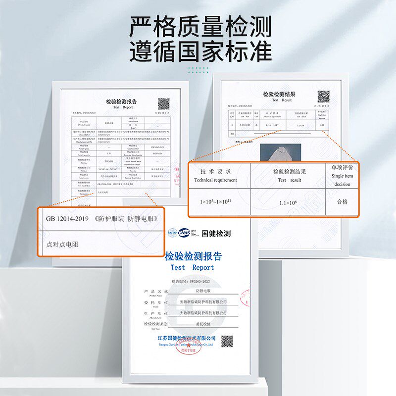 静电衣防静电大褂蓝白工作服无尘车间专用防护男女长款防尘电子厂