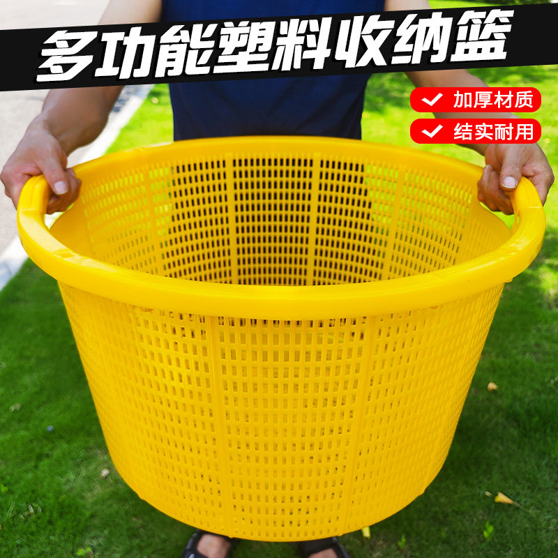 多功能菜篮收纳筐西瓜框塑料筐水果洗菜商用收纳篮杂物框子沥水篮