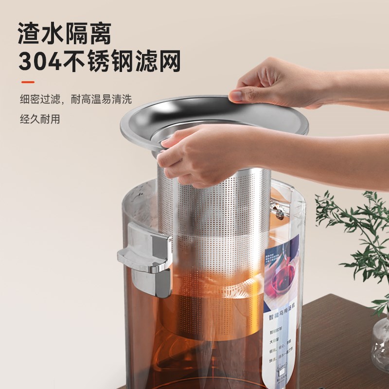 维思美大容量煮茶器全自动泡茶桶商用智能煮茶机电热保温煮药桶