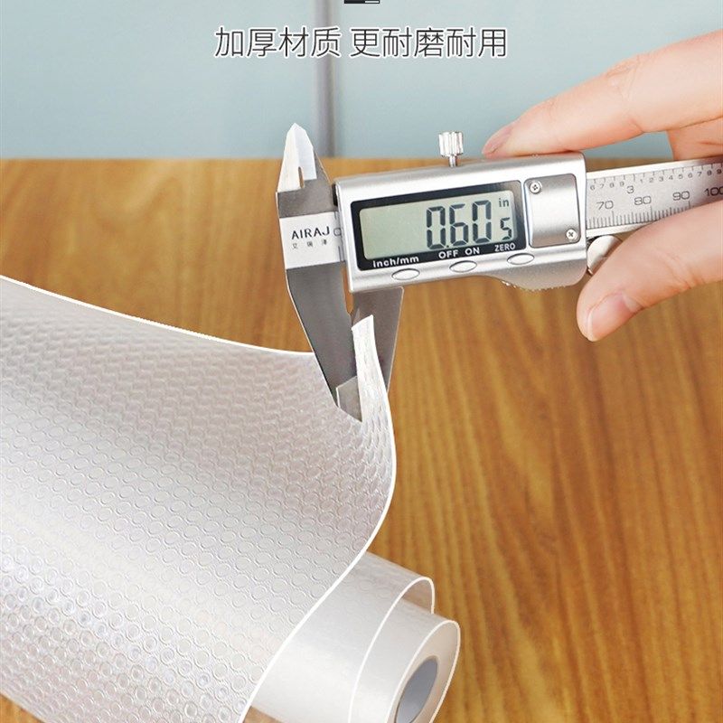 衣柜垫纸防潮防霉鞋柜子防脏防尘垫内专用衣橱柜抽屉垫纸防油贴纸