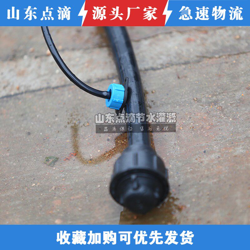 分流管 滴灌管 涌泉灌溉果树自动滴灌 节水园艺灌溉设备微喷厂家