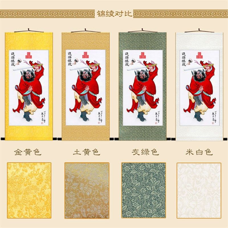 钟馗持剑图画像 钟天师神威引福图 复古卷轴画挂画装饰画定制订做
