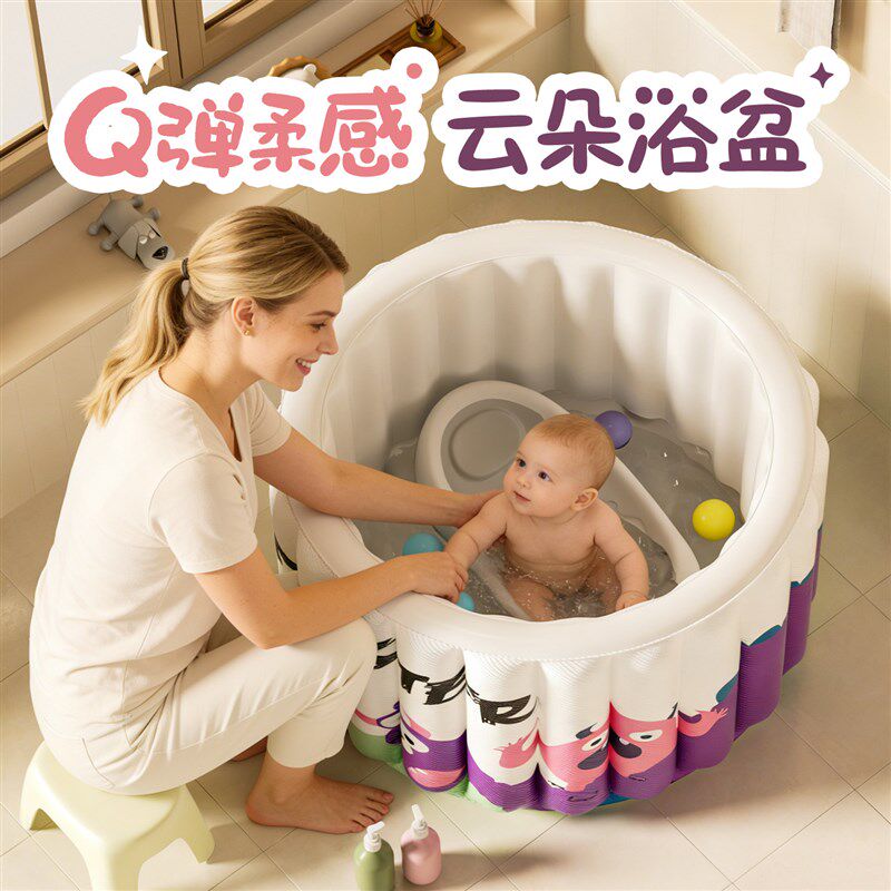 便携式婴儿充气h浴盆新生儿浴池可折叠儿童洗澡盆宝宝泡澡沐浴桶