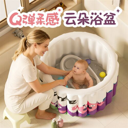 便携式婴儿充气h浴盆新生儿浴池可折叠儿童洗澡盆宝宝泡澡沐浴桶
