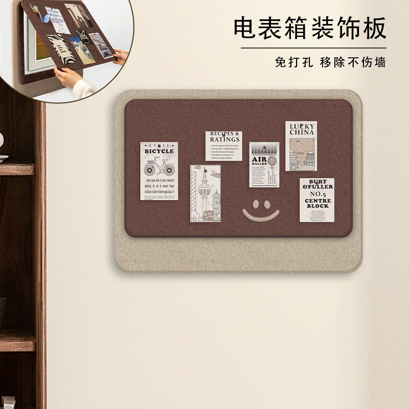 高档装饰挂画电表箱遮丑电视沙发留言板背景N墙软木板毛毡配电箱