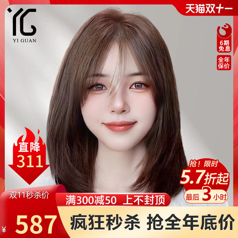 假发女短发真发全真人发丝光头专用自然蕾K丝递针中长锁骨发全头