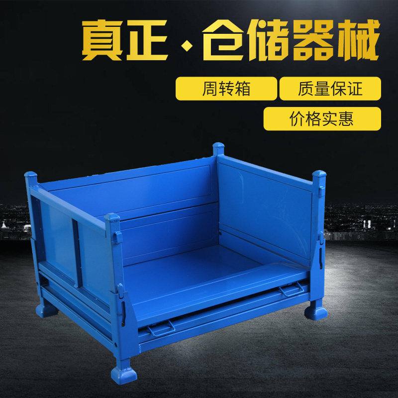 可定制折叠金属周转箱物料框产品储存废料铁O屑箱零件框仓储笼铁