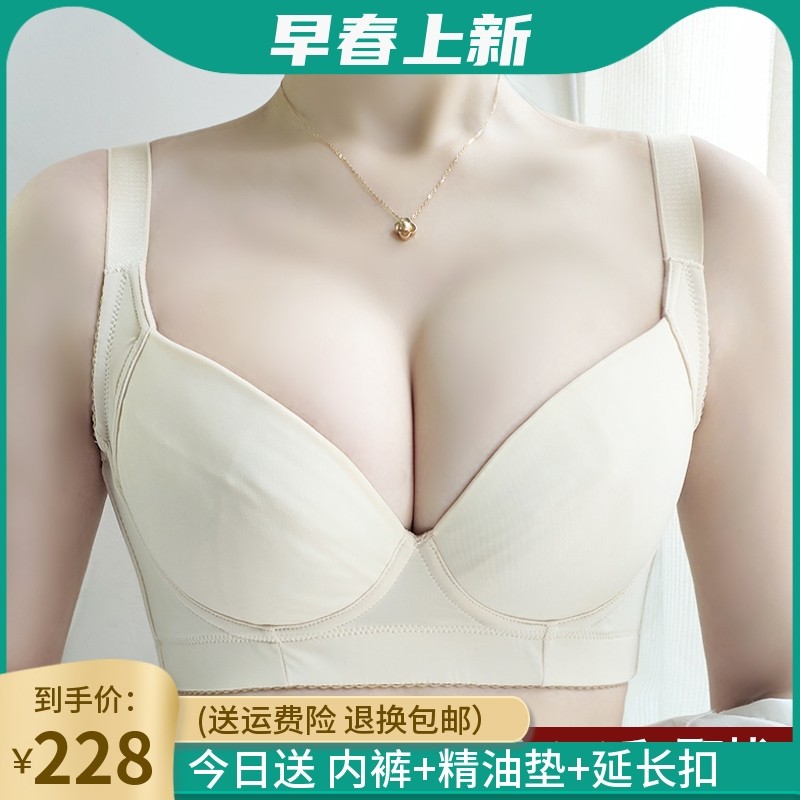 调整型收副乳防下垂上托聚拢薄款软钢圈功能文胸罩U光面无痕内衣