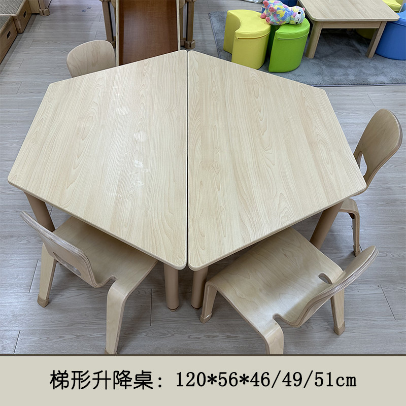 爱丁堡儿童桌椅组合板o曲面椅升降长方桌幼儿园实木多层托育托班