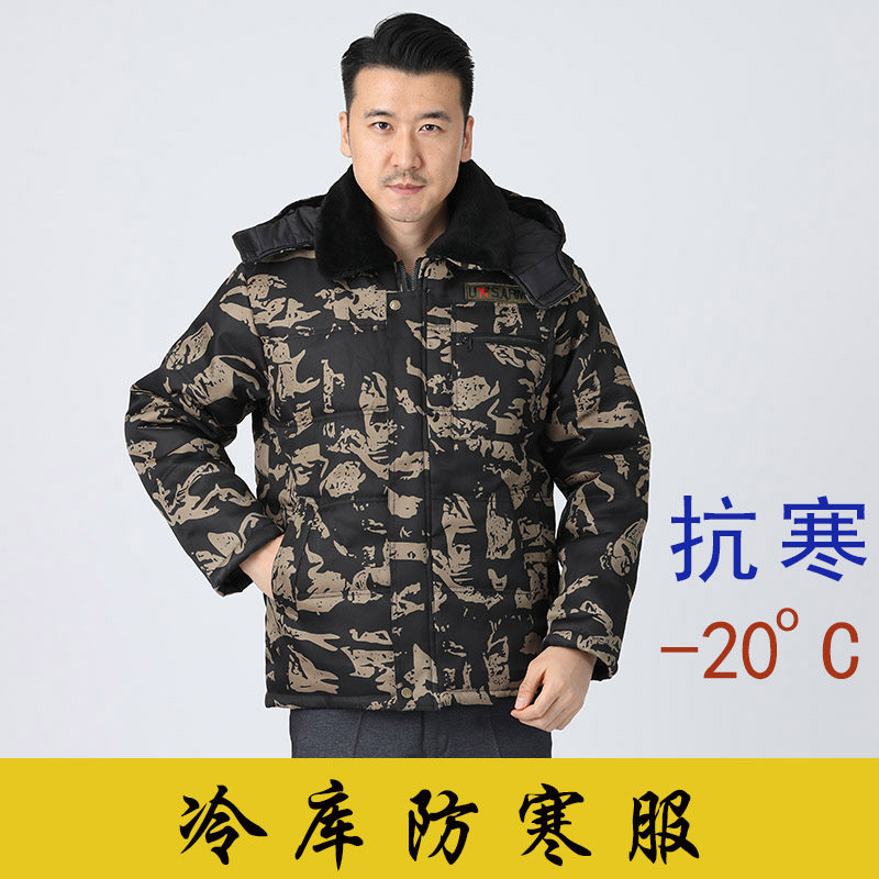 迷彩棉袄男c短款冬季加绒加厚宽松大码保暖劳保棉衣冷库防寒工作