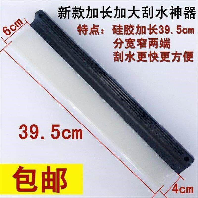车用洗车清洁h刮水工具不伤车汽车硅胶刮水板刮水器玻璃漆面刮板